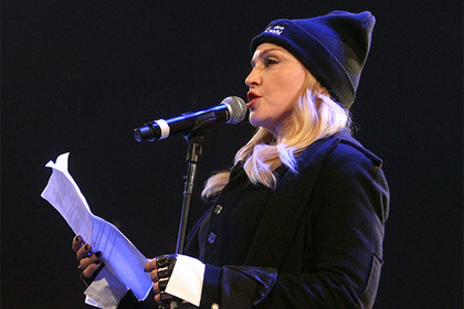 Мадонна опротестовала продажу ее нижнего белья и письма от Тупака на аукционе