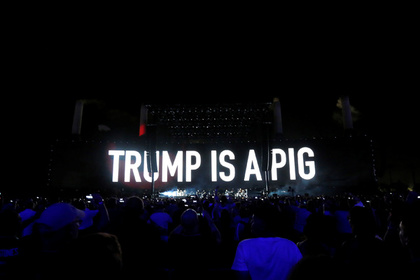 Основатель Pink Floyd послал недовольных критикой Трампа на концерт Кэти Перри