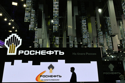 «Роснефть» получила высший рейтинг кредитоспособности