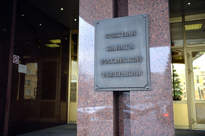 Счетная палата воспротивилась объединению ФНБ и Резервного фонда