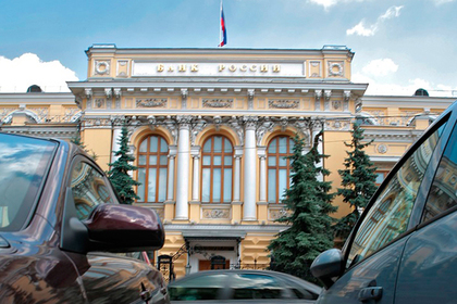 ЦБ лишил лицензий банки «Анелик РУ» и «Континент Финанс»