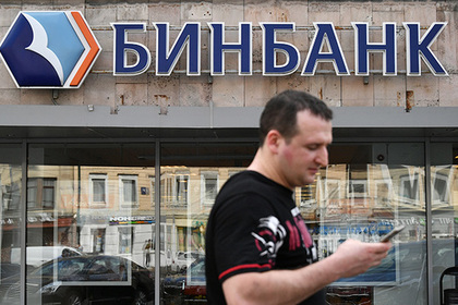 Чистая прибыль Бинбанка достигла двух миллиардов рублей