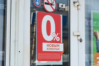 Кредитное здоровье россиян вернулось к уровню 2015 года