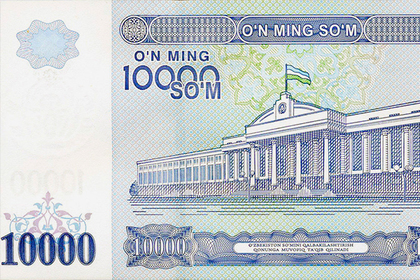 В Узбекистане повысят номинал самой крупной банкноты