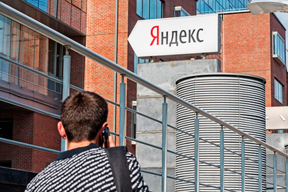 «Яндекс» и «Сбербанк» объявили о намерении создать совместное предприятие