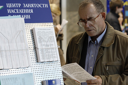 Безработица в России упала ниже пяти процентов