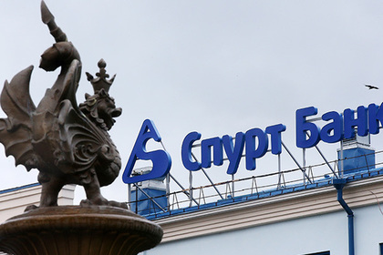 «Дыра» в капитале казанского банка «Спурт» составила 5,2 миллиарда рублей