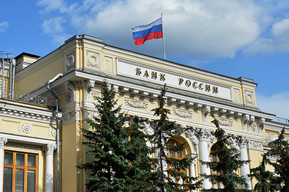 Московский банк «Арсенал» лишился лицензии