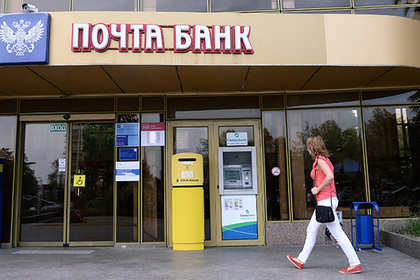 «Почта Банк» в ходе ВЭФ подписал 6 соглашений о сотрудничестве с регионами