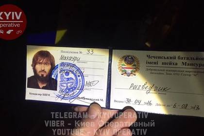 Подорванному в Киеве чеченскому боевику припомнили роль в ликвидации Басаева