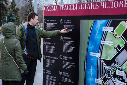 Reebok в Кузьминках призовет москвичей стать людьми