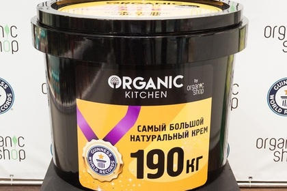 Российский бренд выпустил крем весом 191 килограмм для Книги рекордов Гиннесса