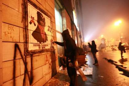 Социопат восстановит стертое граффити времен Майдана в центре Киева