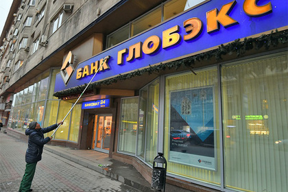 В ВЭБе исключили продажу банков «Глобэкс» и «Связь банк» в 2017 году