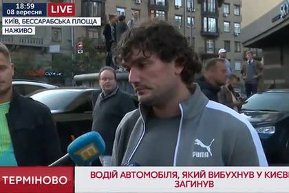 Воевавшего в Донбассе чеченского добровольца подорвали в центре Киева
