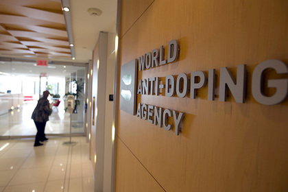 WADA оценило попытку 17 антидопинговых агентств отстранить россиян от ОИ-2018
