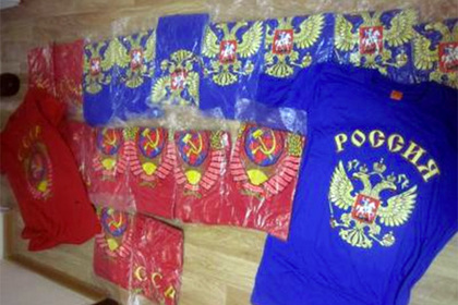 На Украине пограничники конфисковали в поезде футболки с символикой России