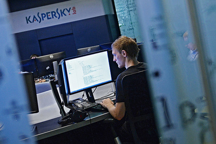 СМИ обвинили Россию в использовании софта Касперского для шпионажа