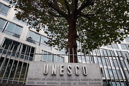 США покинут ЮНЕСКО
