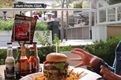 Сюжет о «путинбургере» в нью-йоркском ресторане назвали фейком