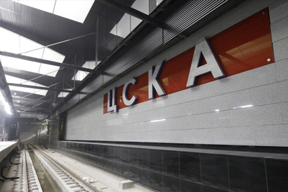 В сети высмеяли спартаковскую расцветку станции метро «ЦСКА»