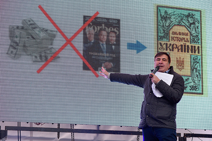 Саакашвили заявил об обрушении экономики и действующей власти на Украине