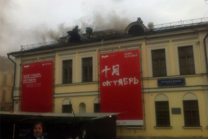 В Москве загорелся Пушкинский музей