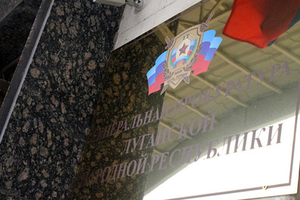 Здание Генпрокуратуры ЛНР взяли штурмом