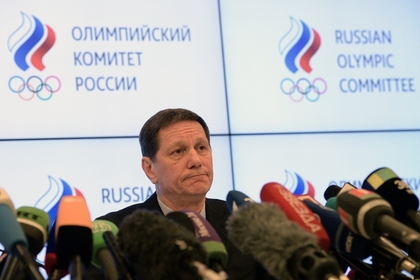 Решение отстранить россиян от Олимпиады МОК принял под давлением