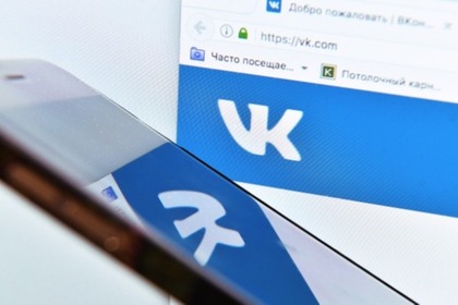 «ВКонтакте» случайно перешла на мову