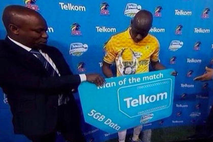 Лучшего футболиста чемпионата ЮАР вознаградили мобильным интернетом