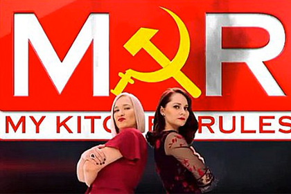 Украинцы декоммунизировали австралийский телеканал