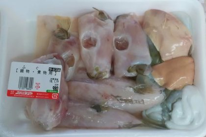 В Японии любителей ядовитой рыбы спасли сиреной