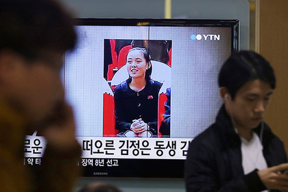 Ким Чен Ын отправит сестру-пропагандистку на Олимпиаду