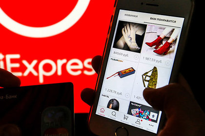AliExpress запустил свою социальную сеть
