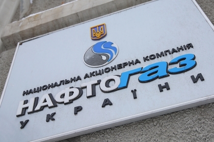 Глава «Нафтогаза» обвинил украинцев в чрезмерном потреблении газа