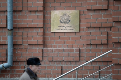 МИД предложил закрыть консульство США в Петербуге