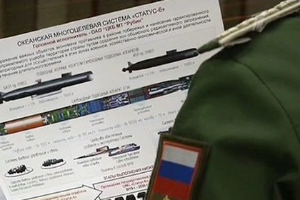 Новый российский подводный беспилотник назвали неуязвимым