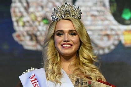 Представлена кандидатка от России на конкурс «Мисс Земля»