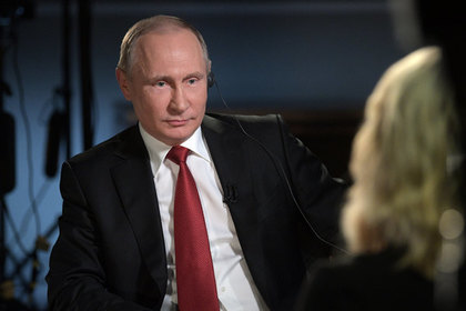 Путин потребовал от США предоставить документы о «российском вмешательстве»
