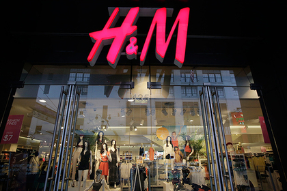 Сеть H&M оказалась на грани краха