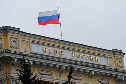 Сразу два российских банка лишились лицензии ЦБ