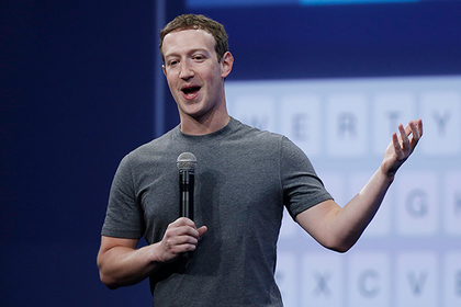 Facebook удалил сообщения Марка Цукерберга