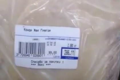 Супермаркет в Махачкале обзавелся курятиной «Конор Мак Грегор»