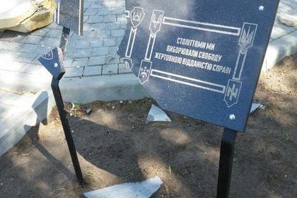 В Запорожье сломали «борцов за свободу Украины»