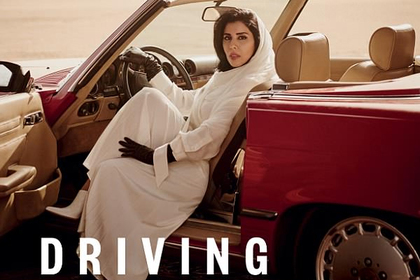 Арабская принцесса за рулем попала на обложку Vogue