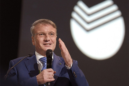 Греф попросил прощения у «бесполезного» «Газпрома»