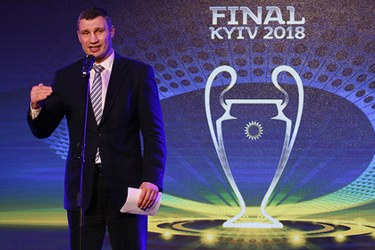 Кличко объяснил отказ фанатов «Реала» от поездки на финал Лиги чемпионов