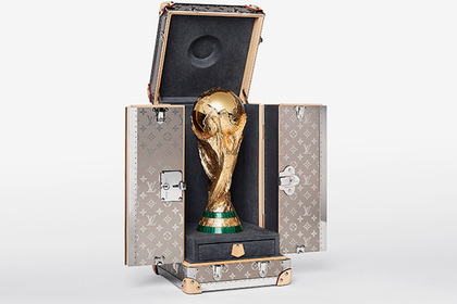 Кубок мира по футболу спрятали в люксовый кофр