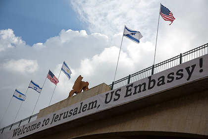 В Иерусалиме открылось новое посольство США в Израиле